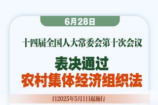 帮忙想个题目！欧冠八强坐在一桌忙着……