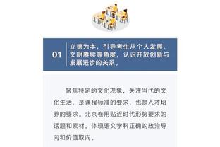 穆雷队危速归！雷吉全场15投仅4中 得到12分4篮板10助攻2抢断